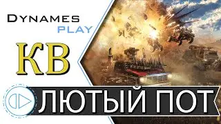 Тащим Бои на Пауках ► Клановые Бои ► 