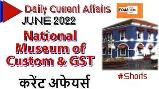 National Museum of Custom & GST | Daily Current Affairs June 2022