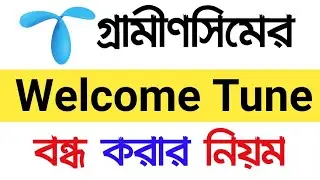 Gp welcome tune off system | Way to turn off welcome tone