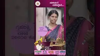 GruhaLakshmi-YTR-Mar24