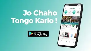 Jo Chaho, Tongo Karlo!