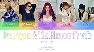 How Would My Girl Group Sing "Eve, Psyche & The Bluebeard's wife" by LE SSERAFIM (Line Distribution)