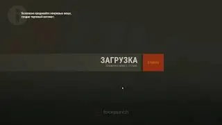 RustFan x5 max5 (07.08.2020) Баг на Дюп Перераба