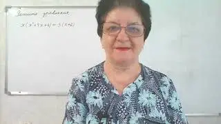 Задание 4.1.27. Решите уравнение. 
