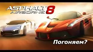 Asphalt 8: Airborne 