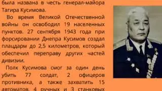 Видеоряд  «Наши улицы – наши герои»