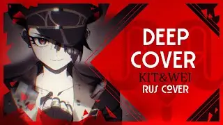 Deep Cover - ディープカバー (MILGRAM) RUS COVER
