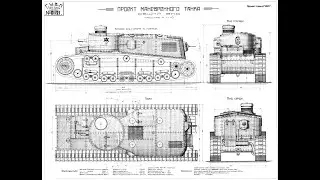 FreeCAD неосуществлённый проект 1924 г.  