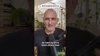אני חייבת הודעות כל היום