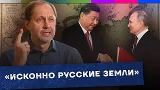 Исконно русские земли / Наброски #118