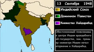Операция Поло (1948)