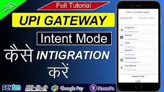 UPI GATEWAY INTENT MODE INTIGRATION कैसे करें | Full Tutorials in Hindi upi Gateway