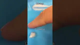 Последовательность ухода за кожей лица 🔥