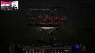 PS5, Diablo 2, героический Hammerdin ч.7