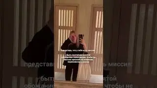 Insт: marka_mommy