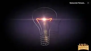 заставка идея фикс медиа