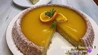 Вы будете готовить этот пирог каждый день! Ароматный бисквит с апельсиновым кремом!