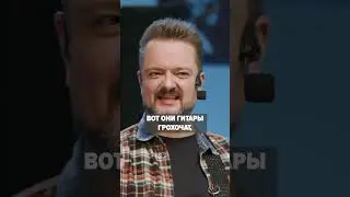 Что нам никогда не сыграет Пушной, смотрите в полном выпуске!