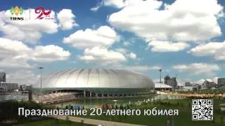 Праздничный фестиваль «Тяньши», 20-летний юбилей в Китае