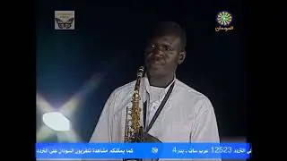 مقطوعة موسيقية - اوعك تخلف الميعاد