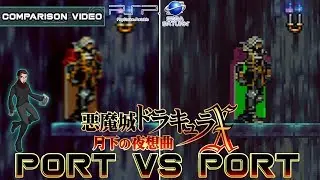 Castlevania Symphony of the Night Saturn VS PSP Port | Port vs Port