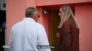 На своєму місці. Випуск 2. Чугуїв