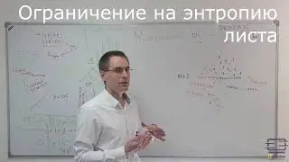Decision tree