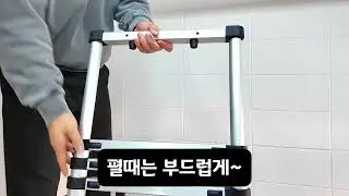 안테나사다리 손끼임방지 고무 장착