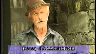 Передача 