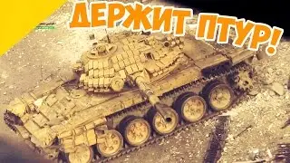Танковая Дуэль Т-72 в Сирии! Битва за Дамаск!