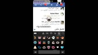 تغيير لون الفيسبوك  بكل الالوان  How are you make a color comments on FB