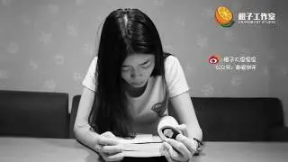 跳蛋阅读第四期（户外版）美女嘉宾读《倚窗望南山》