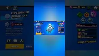 помогите апнуть