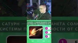 IQ тест от Ликса 💜                    #twitch #stream #memes #dmitrylixx  #дмитрийликс