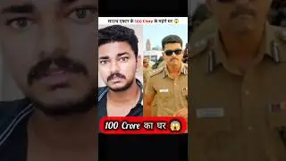 साउथ एक्टर के 100 Crore के महंगे घर 😱 | New South Indian Movie Dubbed In Hindi 2024 Full #shorts