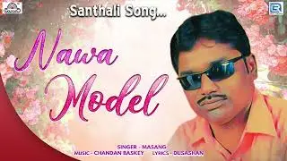 New Santhali Song | NAWA NAWA Model | FULL Audio SONG 2022 | Masang