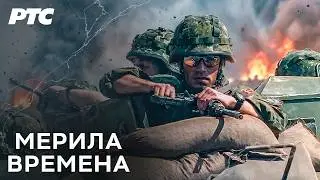Dosije Kosovo – Pogrom (EN)