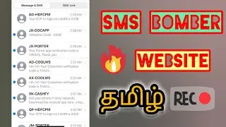 Sms Prank Website Tamil | Prank Your Friend By Sending Unlimited Sms Tamil | 