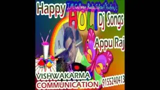 Aso Aaiha Khele Holi Dj Mp3 2017