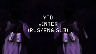 YTD - WINTER ||「ПЕРЕВОД」「RUS SUB」
