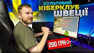 de_Копенгаген: легендарний кіберклуб Швеції, Ересуннський міст / Підсумки BLAST Fall Finals 2022