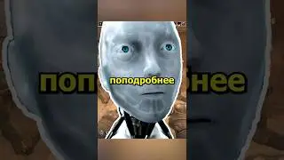 Робот ТОСТЕР уничтожает сервера КС2. Возвращение Шалунишки #ксго #ксгоприколы #кс2 #кс #рекомендации