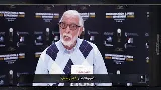 توقيع كتاب "العين بصيرة" للكاتب والصحفي خميس الخياطي