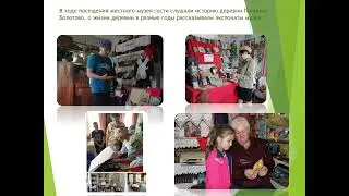 Проект 