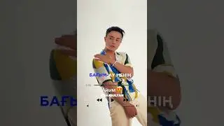 KHANSULTAN - Айым (жаңа хит) 😍 #music #хансултан #khansultan