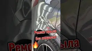 Вы тоже ошибаетесь ?!Мой результат ремонта 7 из 10 баллов
