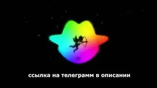 Aarne, BUSHIDO ZHO - ВМЕСТЕ (БЕЗ МАТА) [ЛУЧШАЯ ВЕРСИЯ]