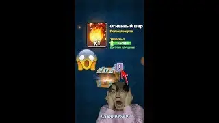 ЧТО ЖЕ ТАМ ВЫПАДЕТ??? [ CLASH ROYALE].