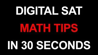 Digital SAT Math Tips in 30 Seconds