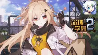 Dudu in Houkai Gakuen 2?? Meet Karin & Arkia New Characters!